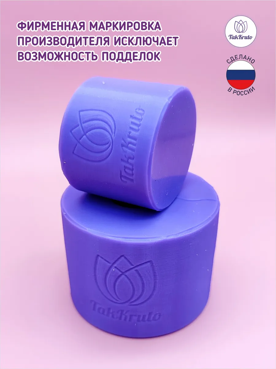 Комплект Кларкии, силиконовая форма для мыла/свечей/гипса — изображение 3