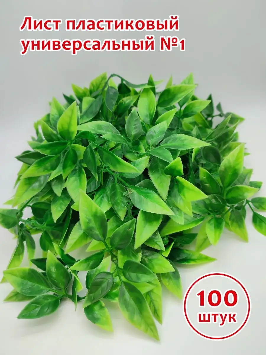 Лист пластиковый универсальный №1 — изображение 3
