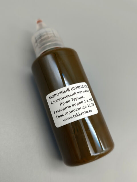 Молочный шоколад, 50 г (пигмент для мыла, Турция, концентрат)